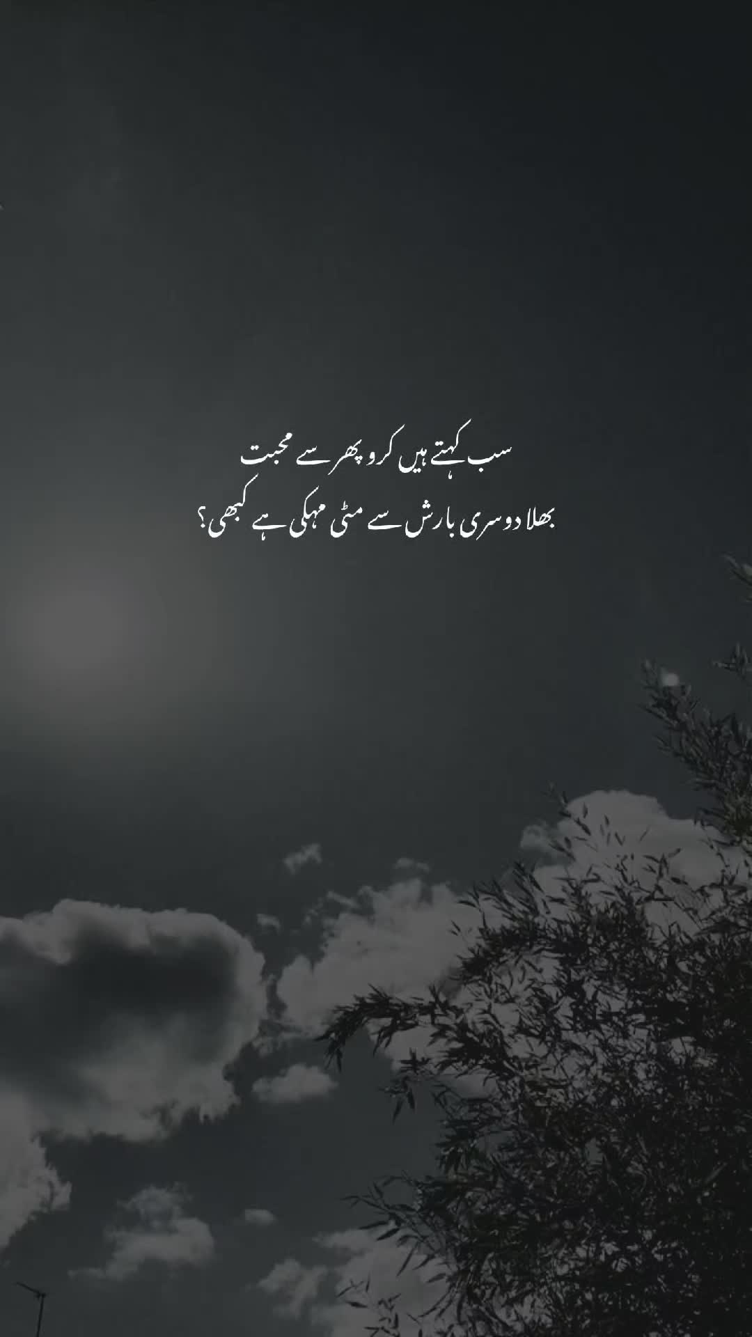 @Humayun Writes :)