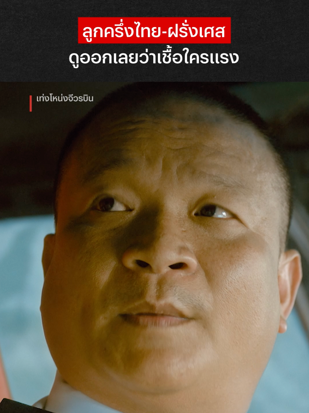 @Netflix Thailand