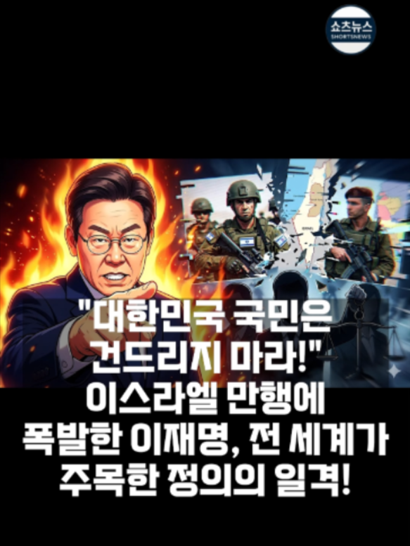@쇼츠 뉴스