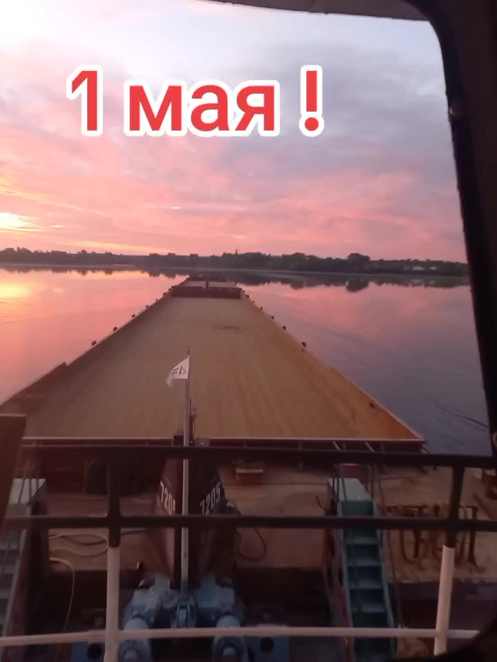 @касимовский речник