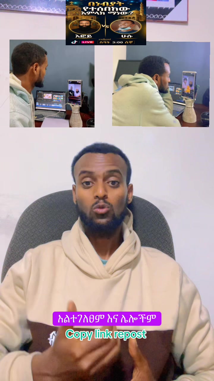 @ከራድዮን ( ዓውደ ምህረት ቲዩብ )