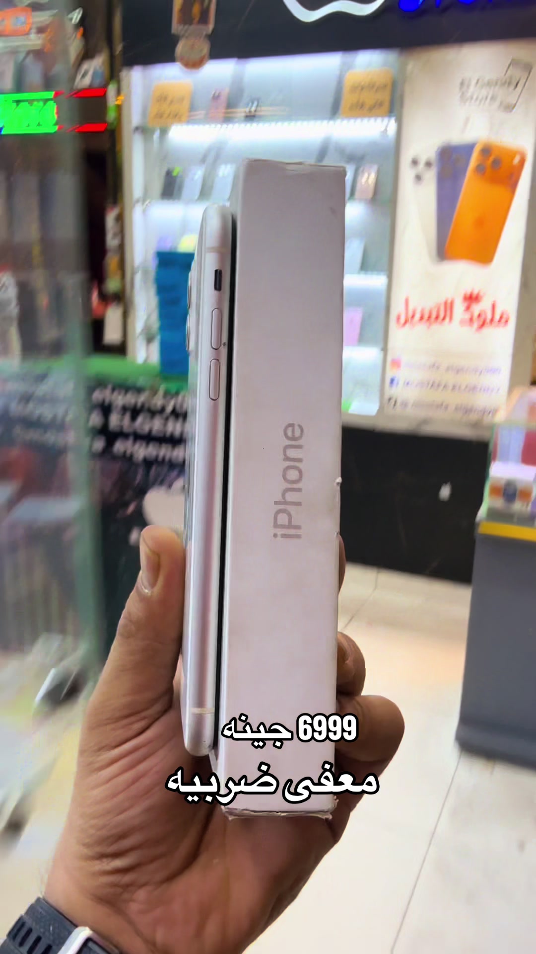 @Elgendy Store🍏 مصطفى الجندى