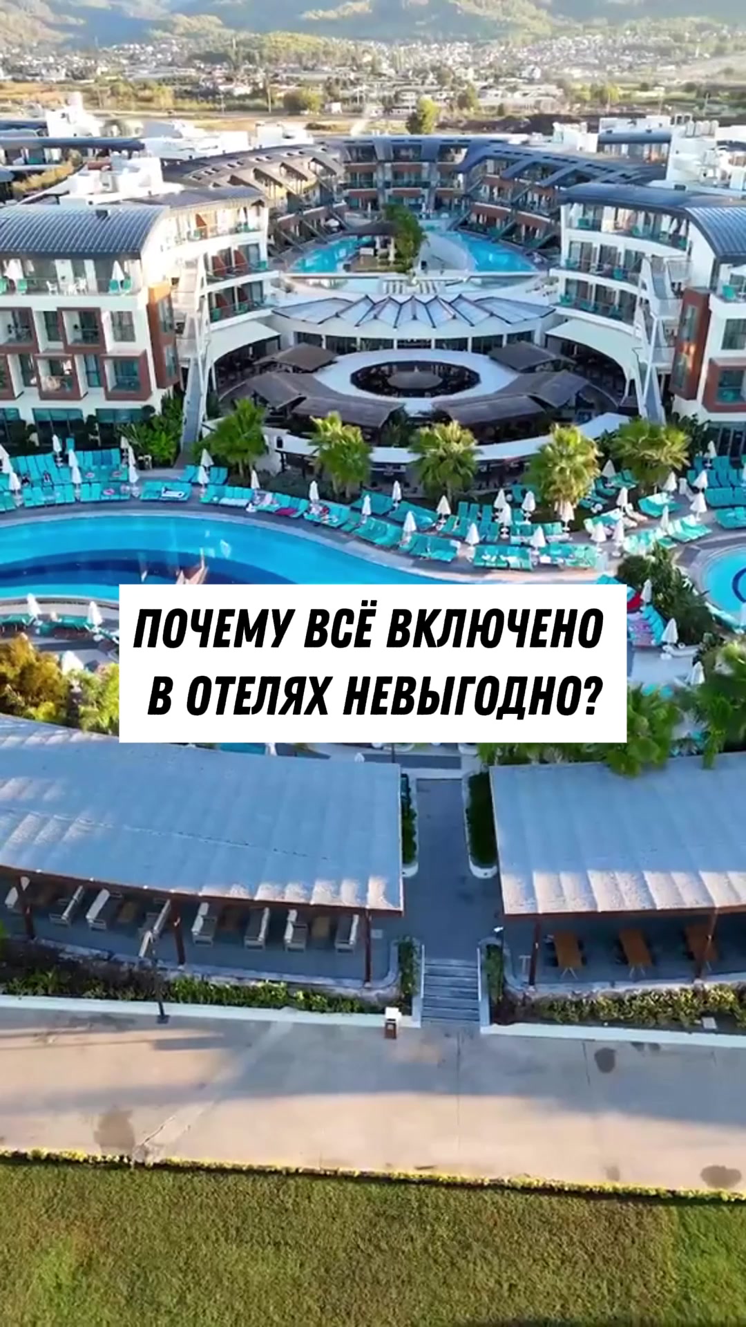 @Тревел Тёма