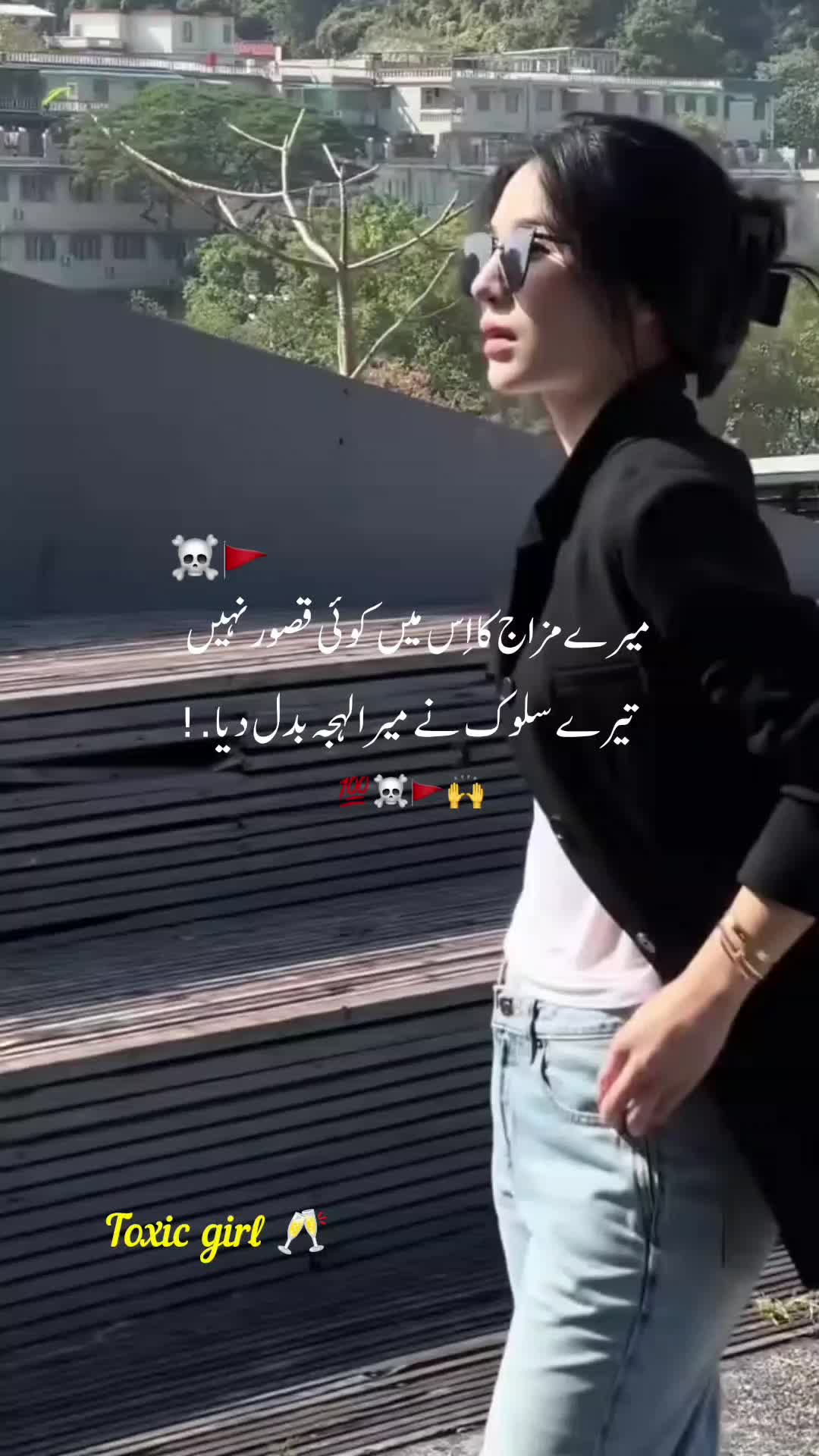 @𓆩᭄𝙏𝙊𝙓𝙄𝘾࿐𝙂𝙄𝙍𝙇⎯꯭̽🔥🚩