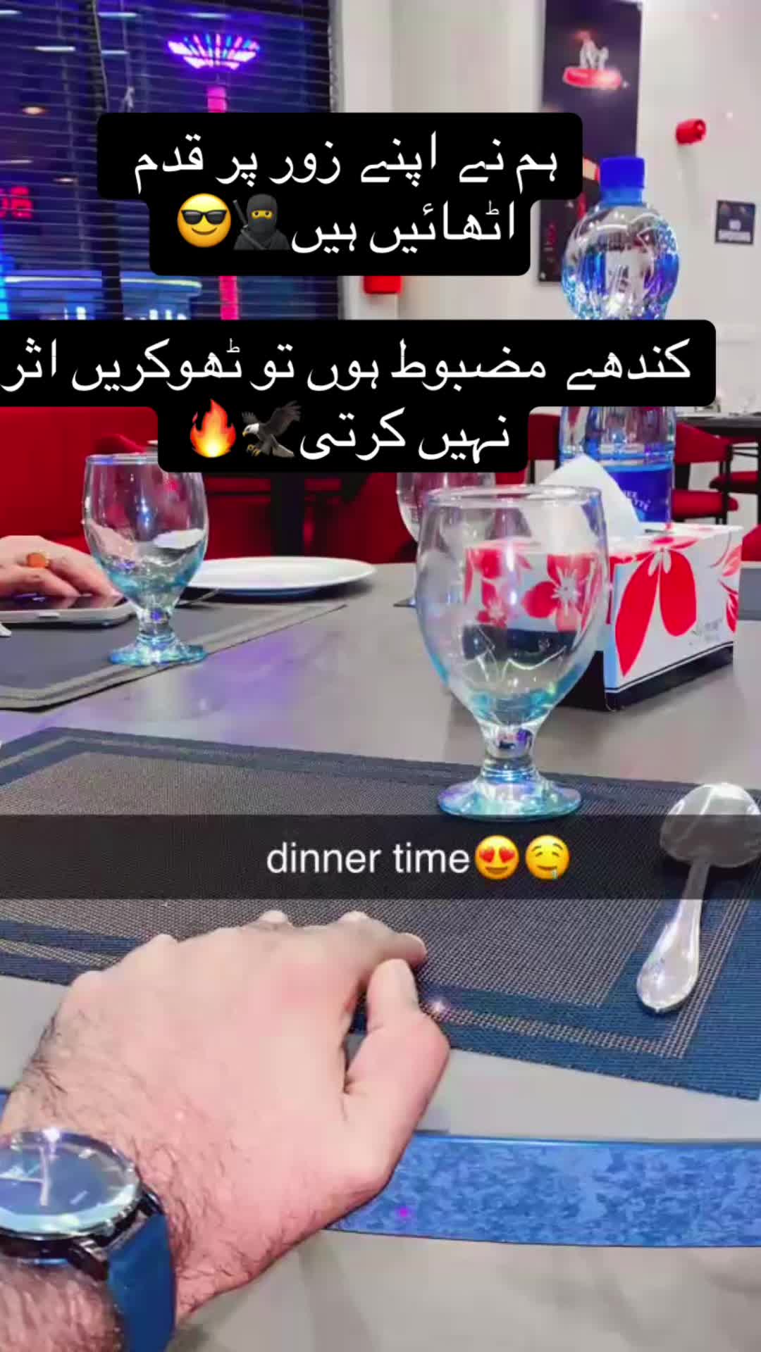 @🔥🐅لاڈی چوہدری🥀💫
