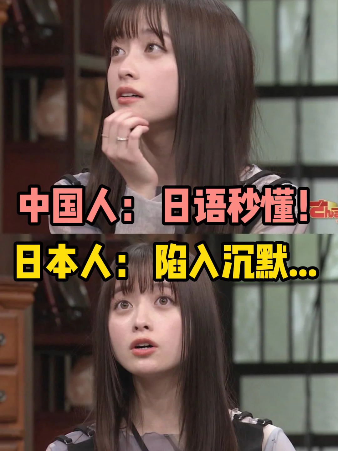 @日语珂子老师