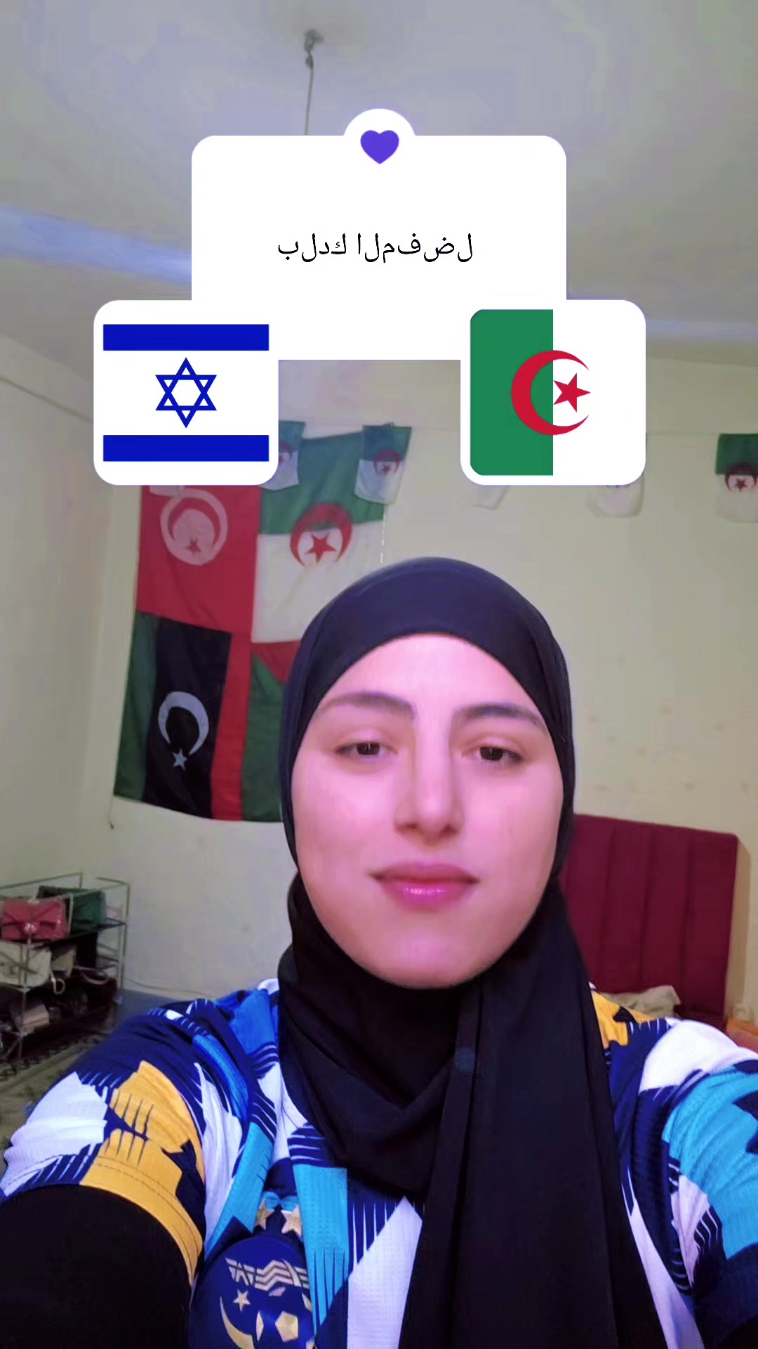 @🇩🇿maissabicha5🇹🇳