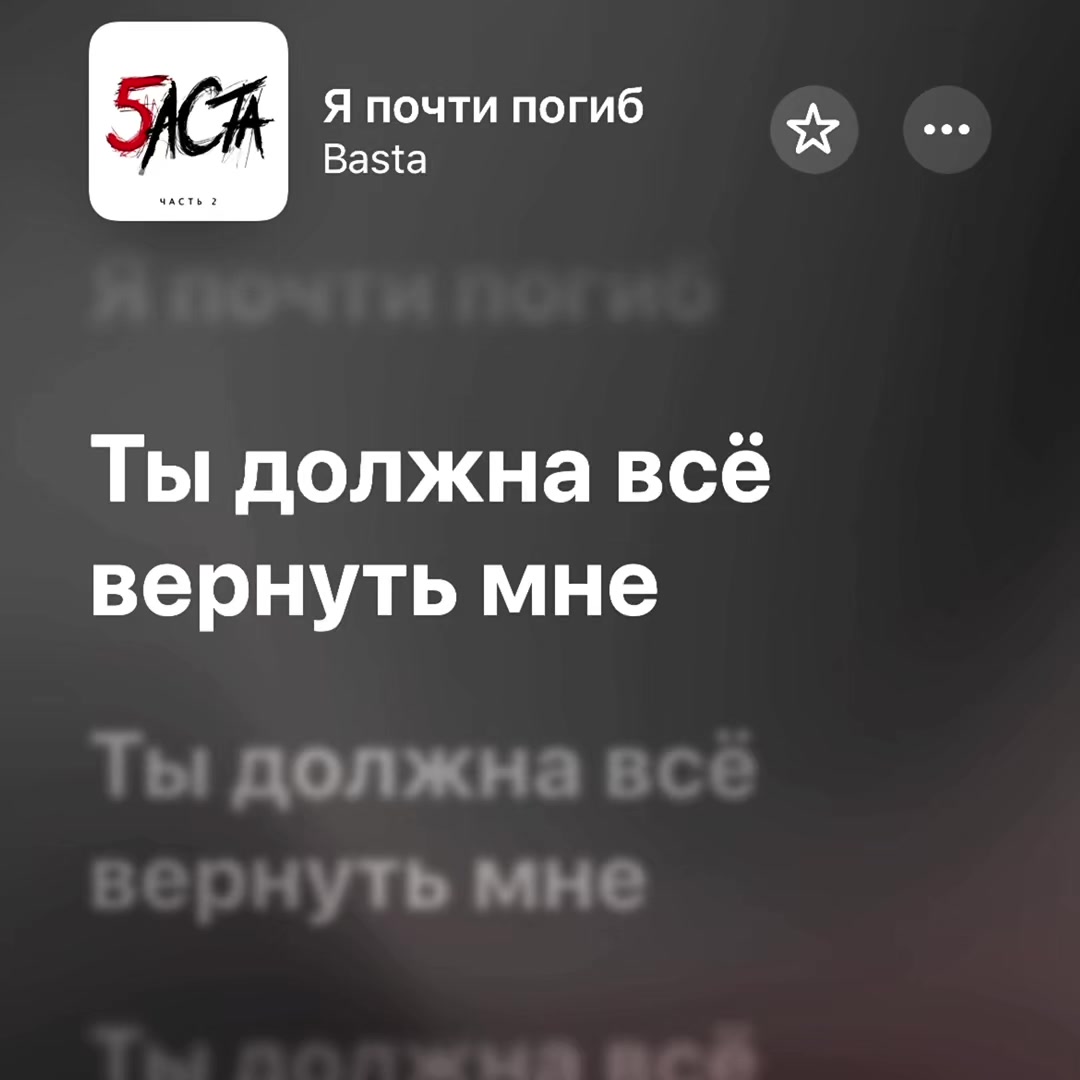 @тгк: nonmuzz 🎧