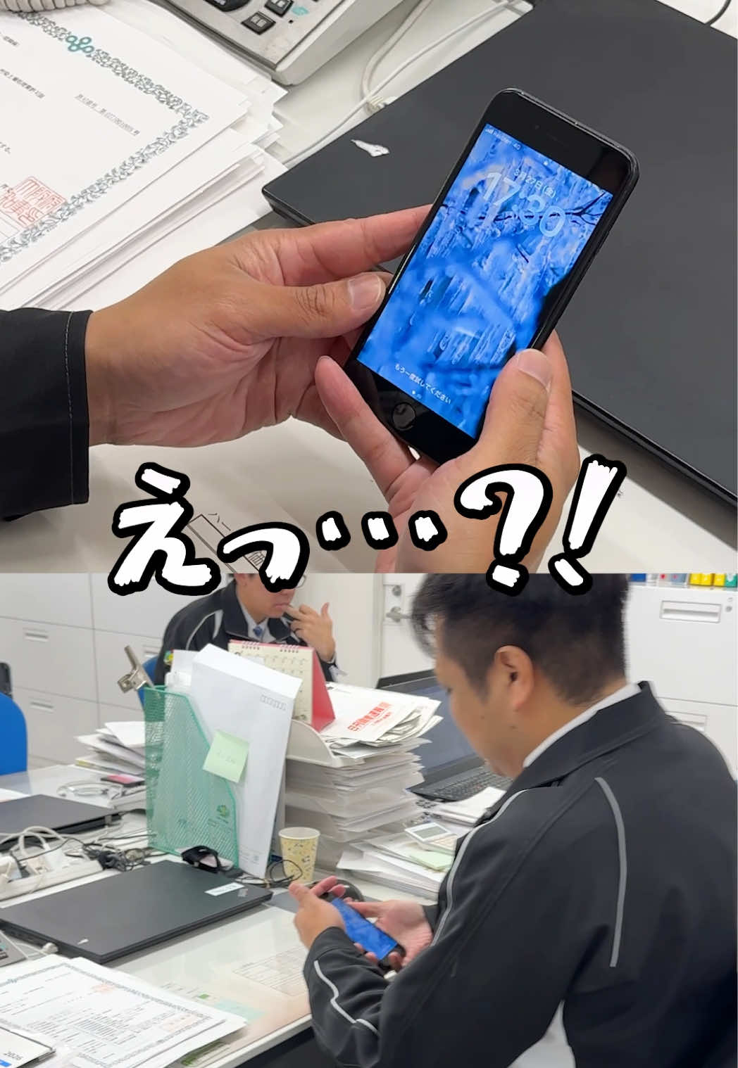 @株式会社ハーモニックス/ハーモセレ