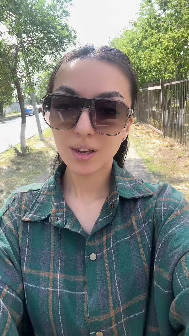 @Амина
