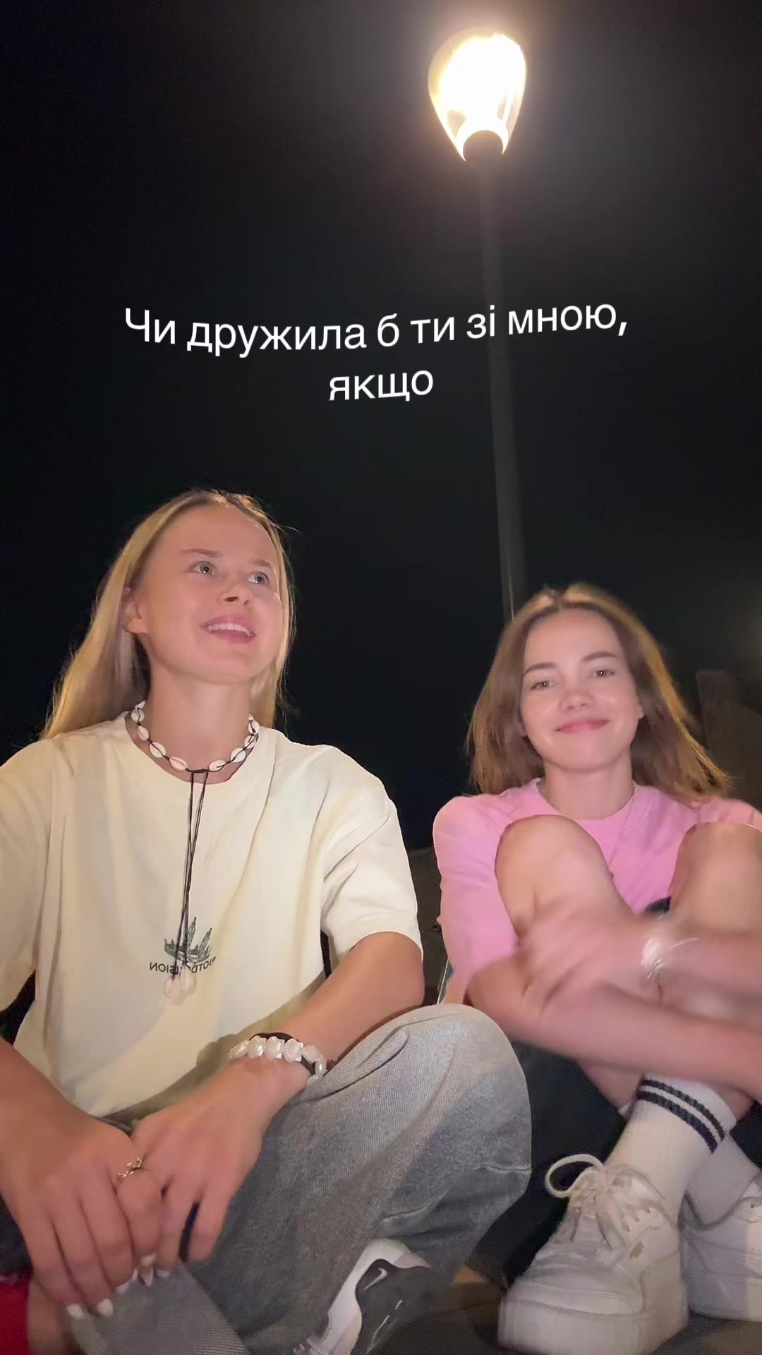 @Іванка (Ванька)💕