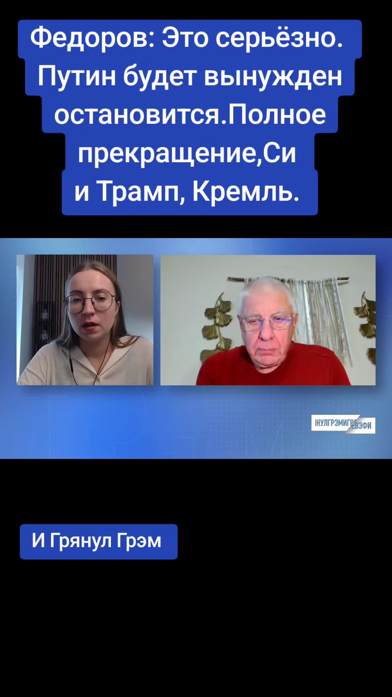 @Санич