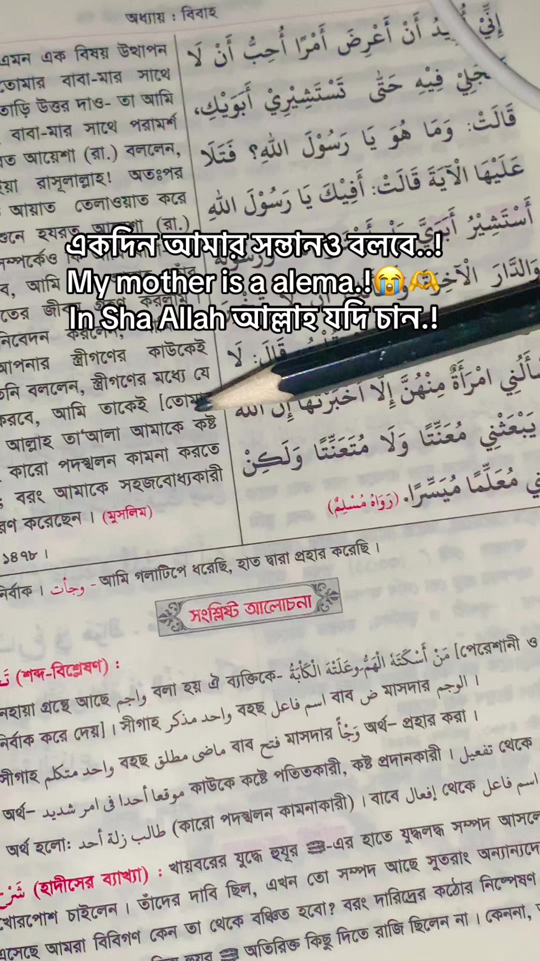 @نِيشِي أَخْتَر تِيشَة✨⭐