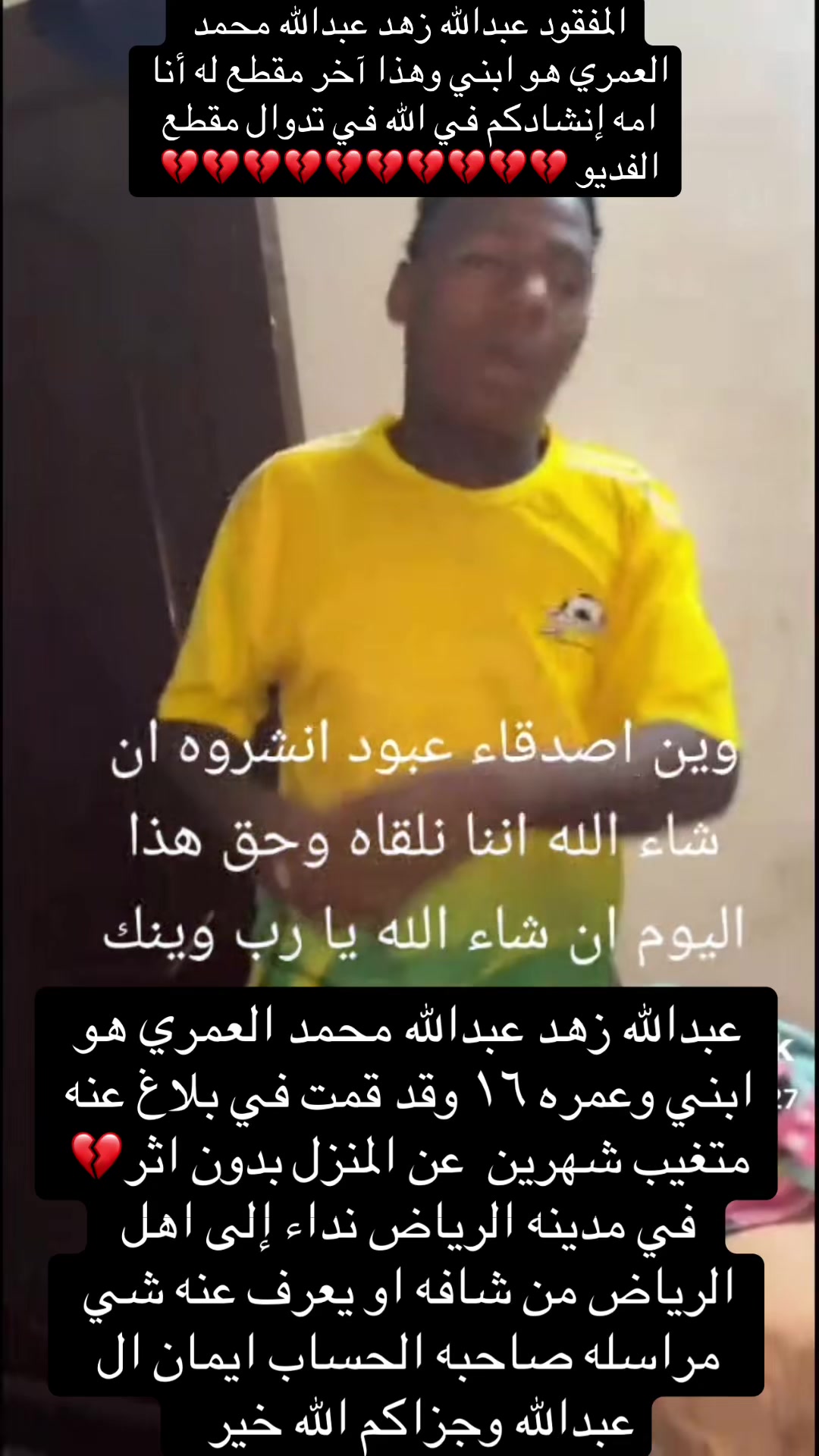 @emankas52