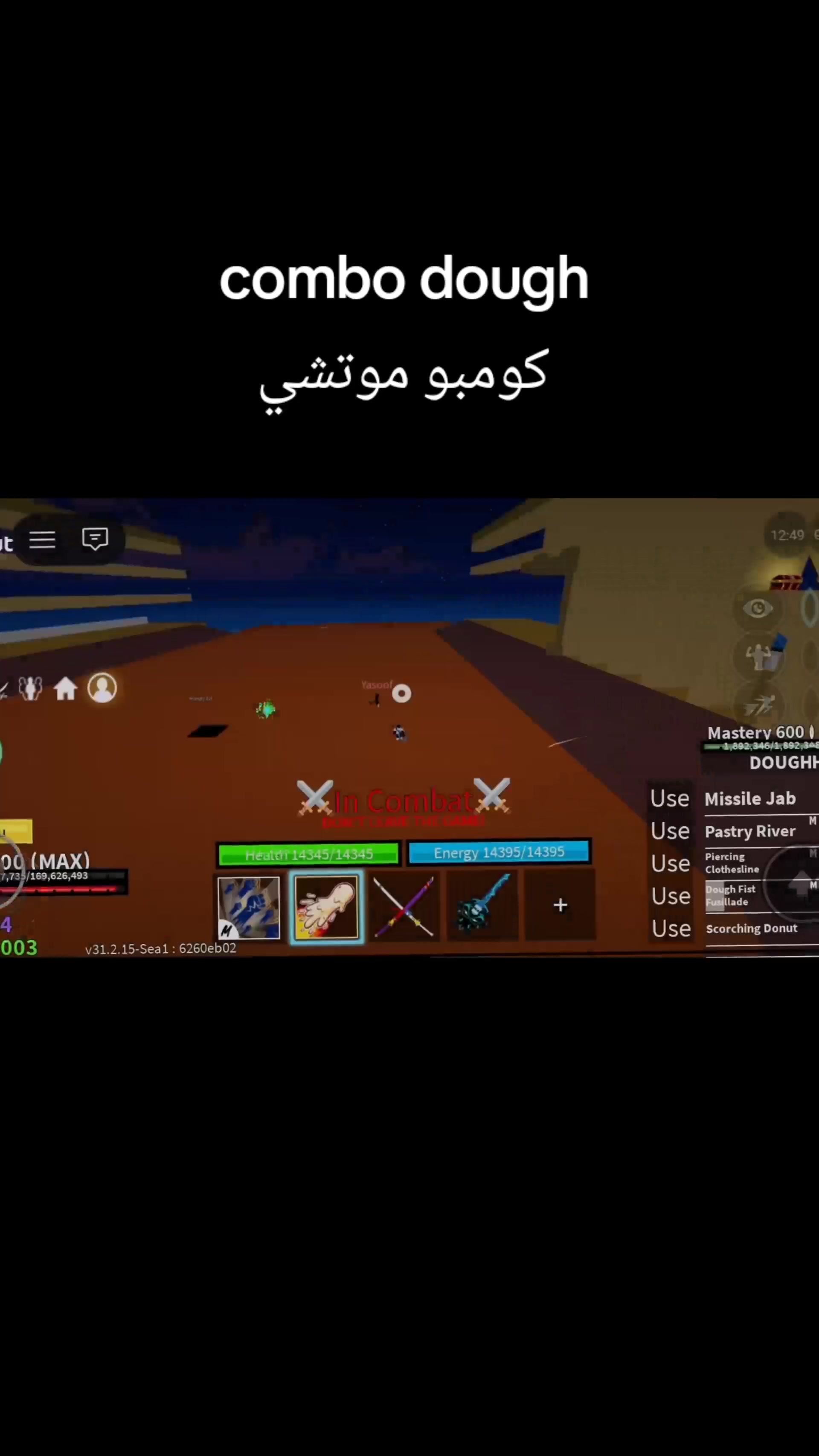 @Momo X blox