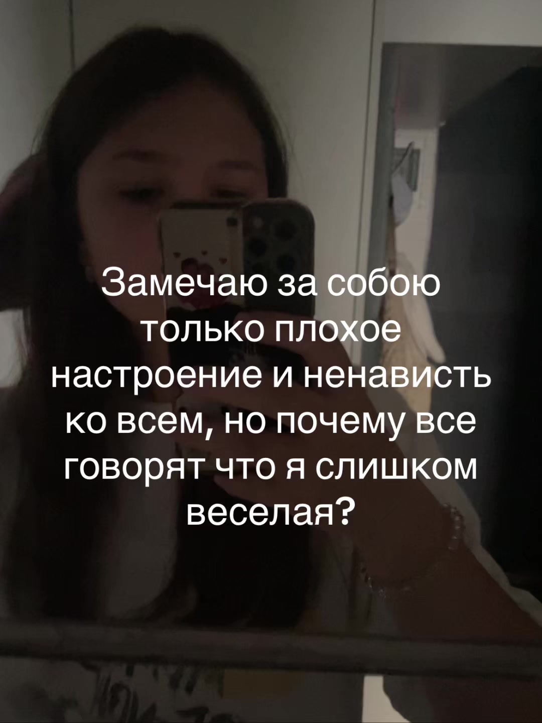 @Солевая