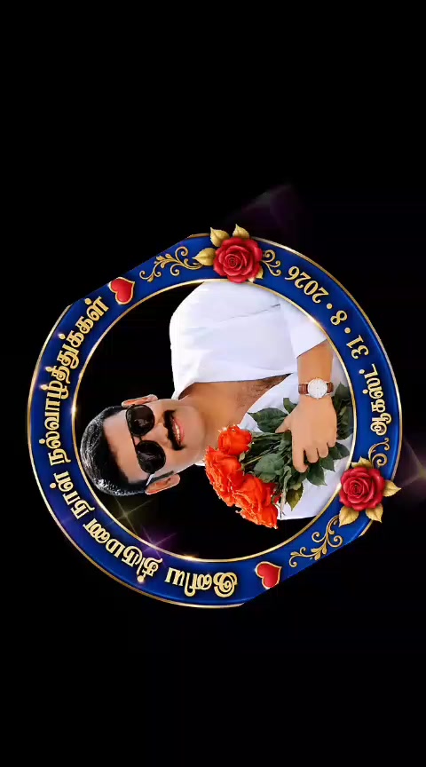 @புரட்சி தமிழன் சத்தியராஜ்