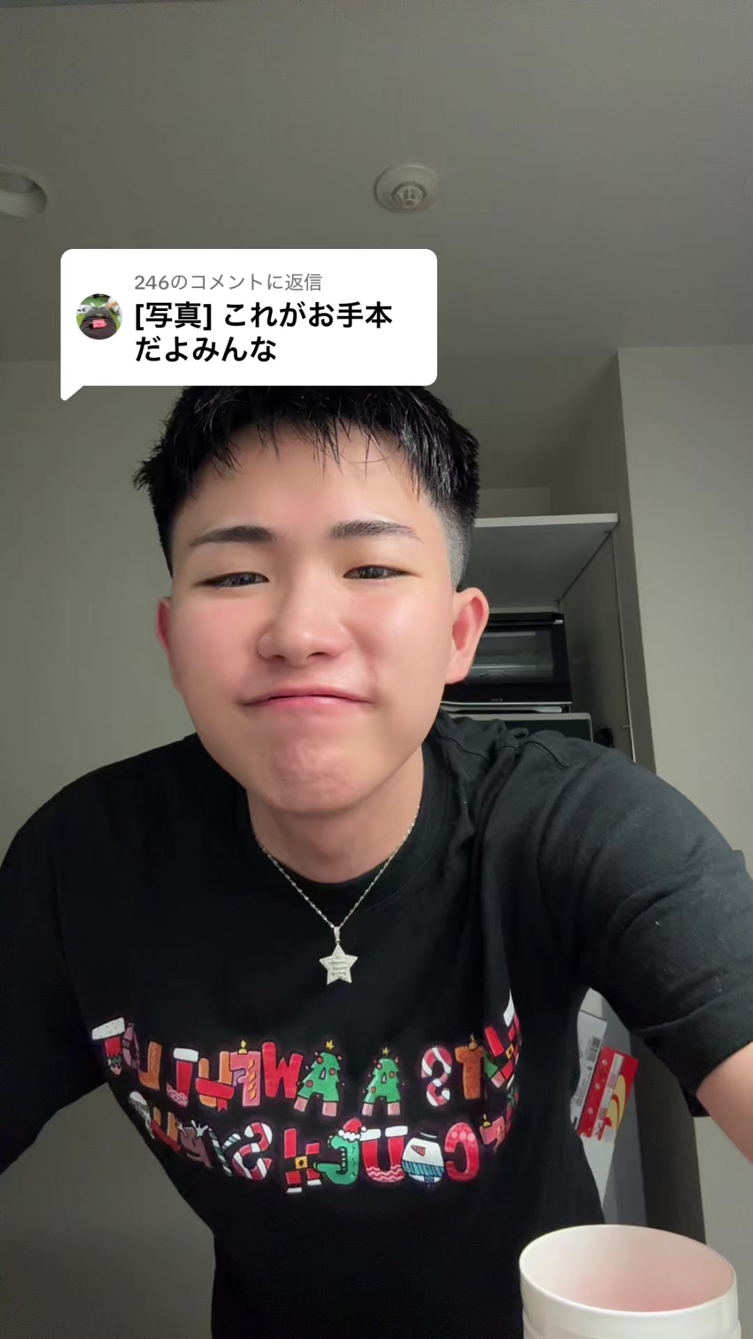 @REALくん
