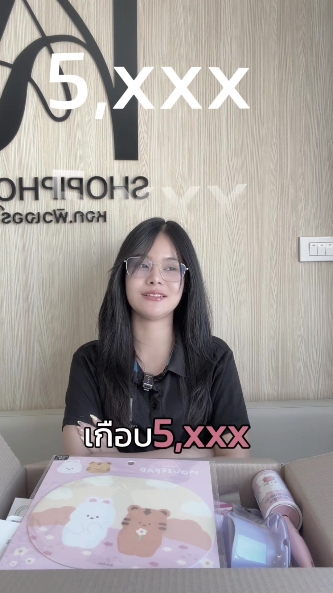 @Shopiphone_kad ช่องหลัก