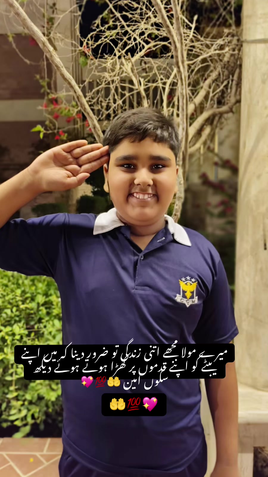 @Sadaf Siyal