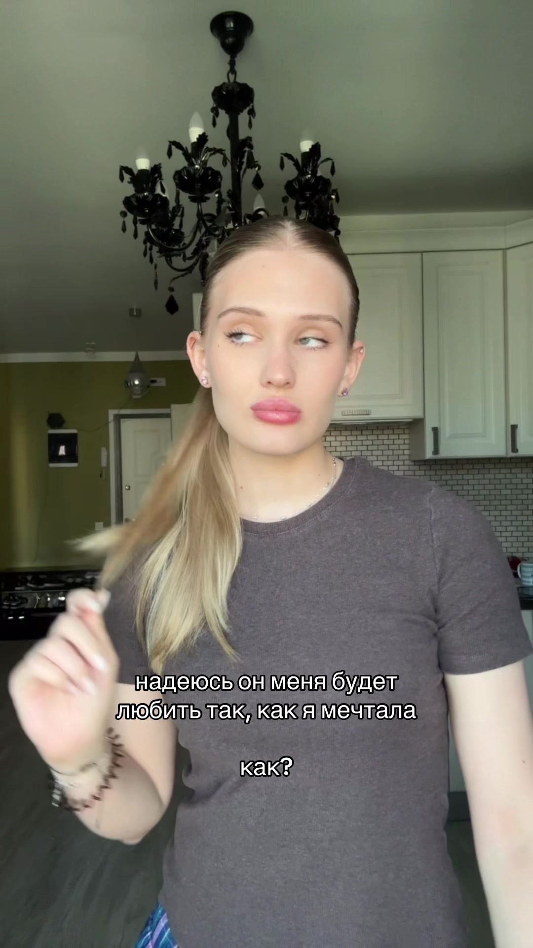 @полина игоревна