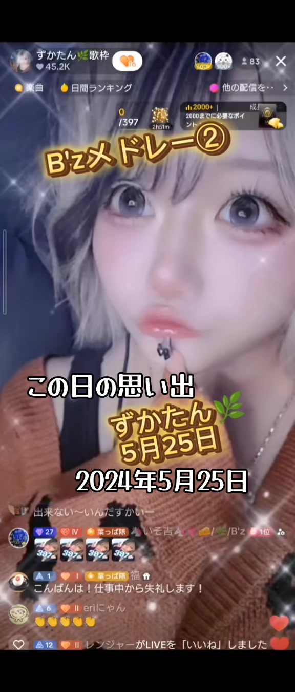 @ใใๅ/๐ฟ/๐๏ธ๐งโ๏ธ/๐ฆB'z