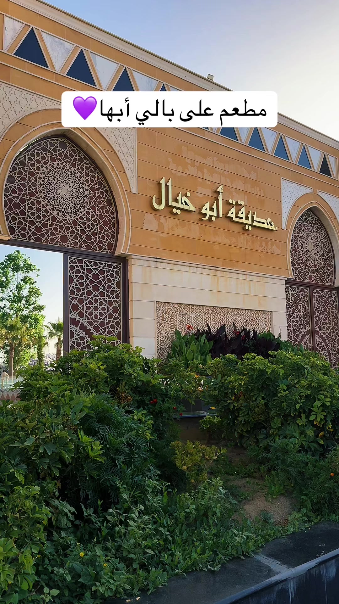 @سـامـي الجهني💙📸📲