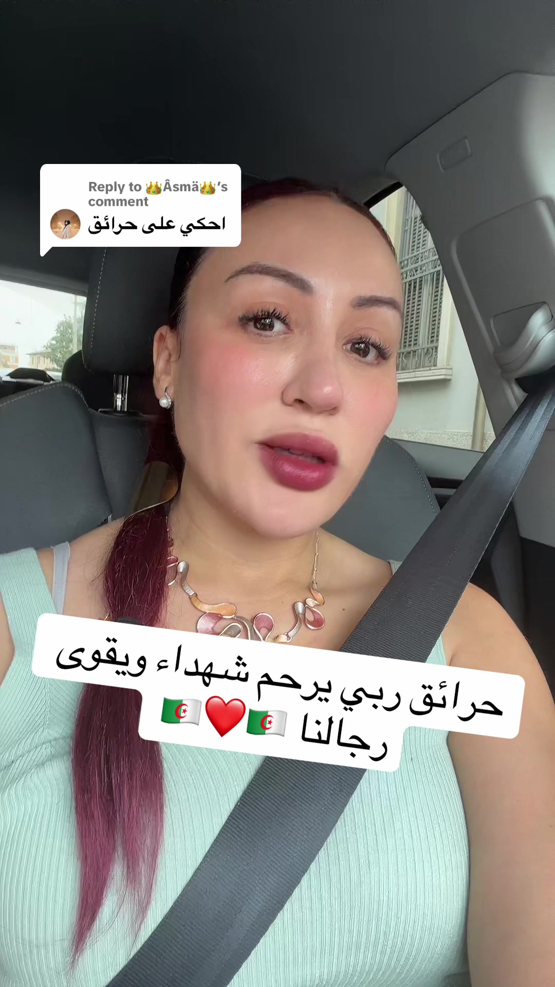 @Sabrina ahlouli