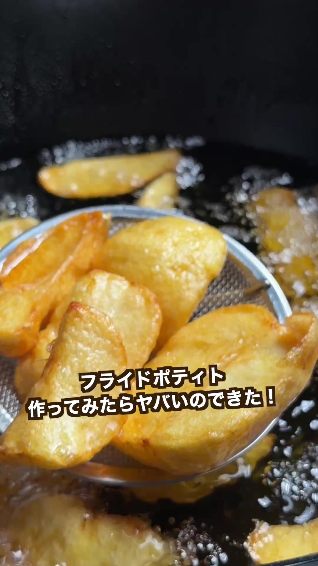@ポテトのタカタク🥔