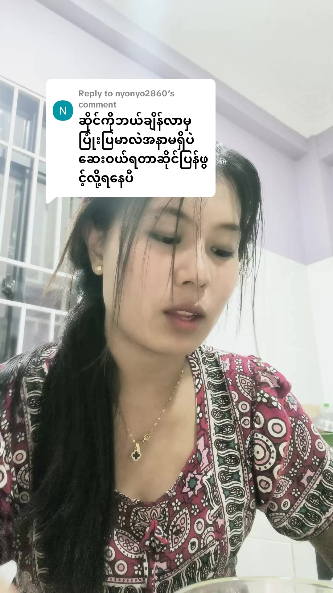 @May ThingyanðŠ¥ð€