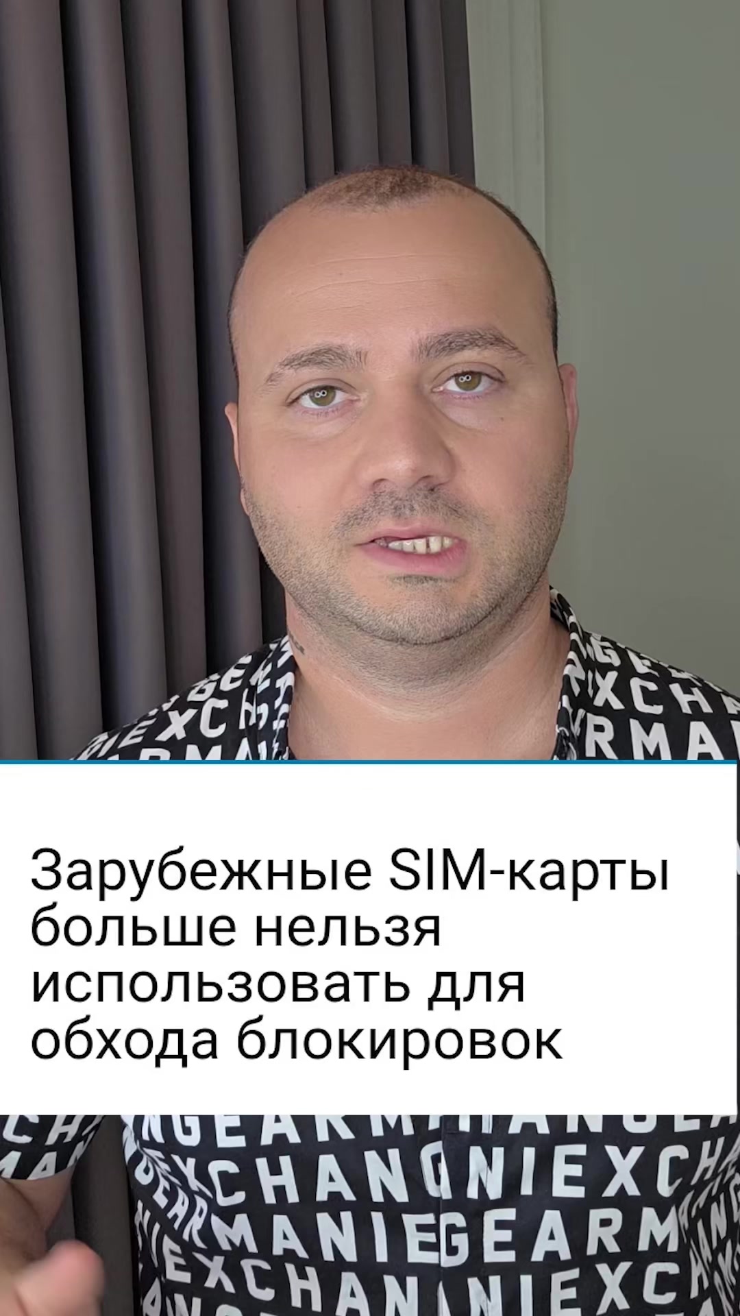 @Техноблогер - AndroHack
