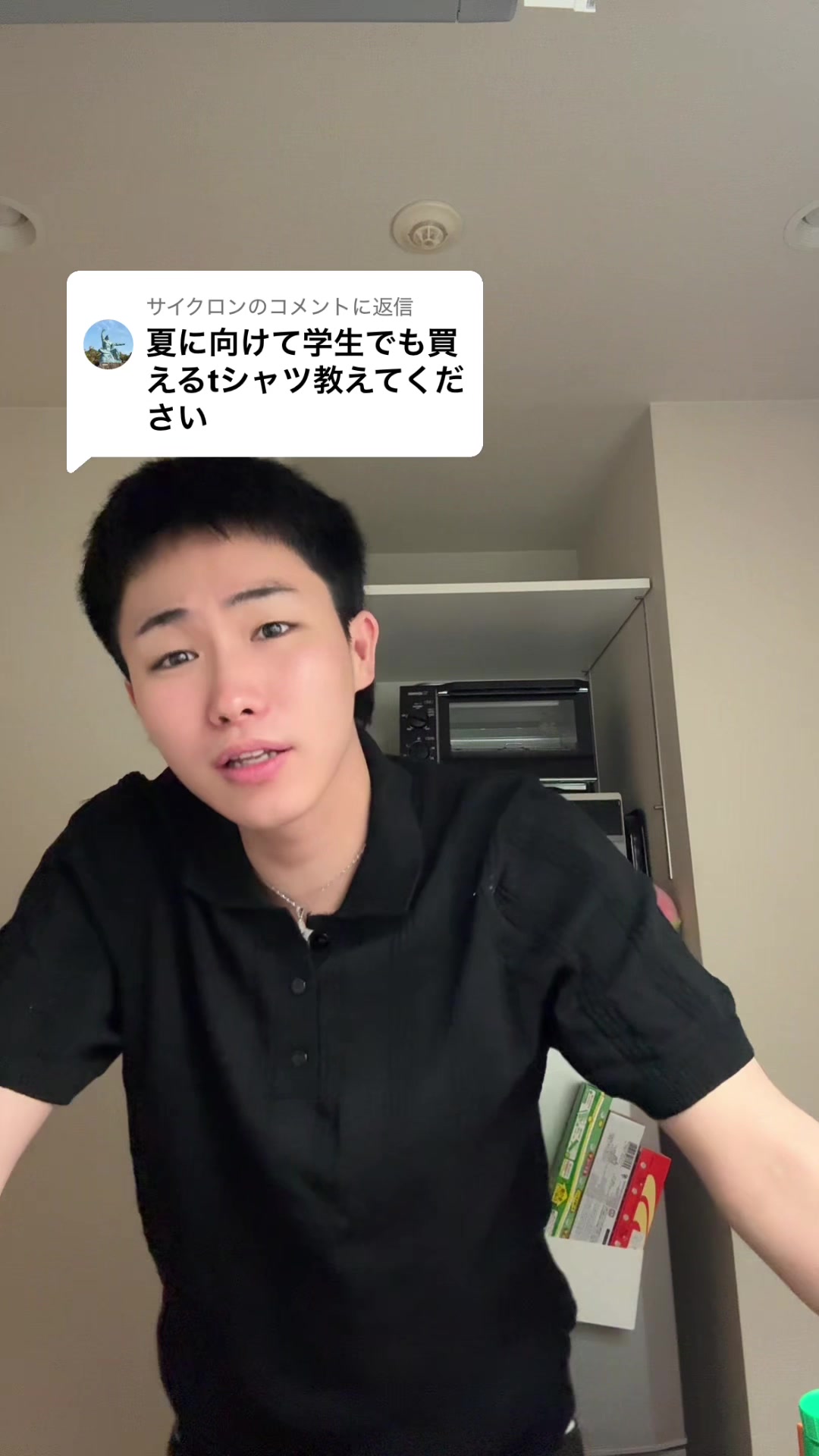 @REALくん