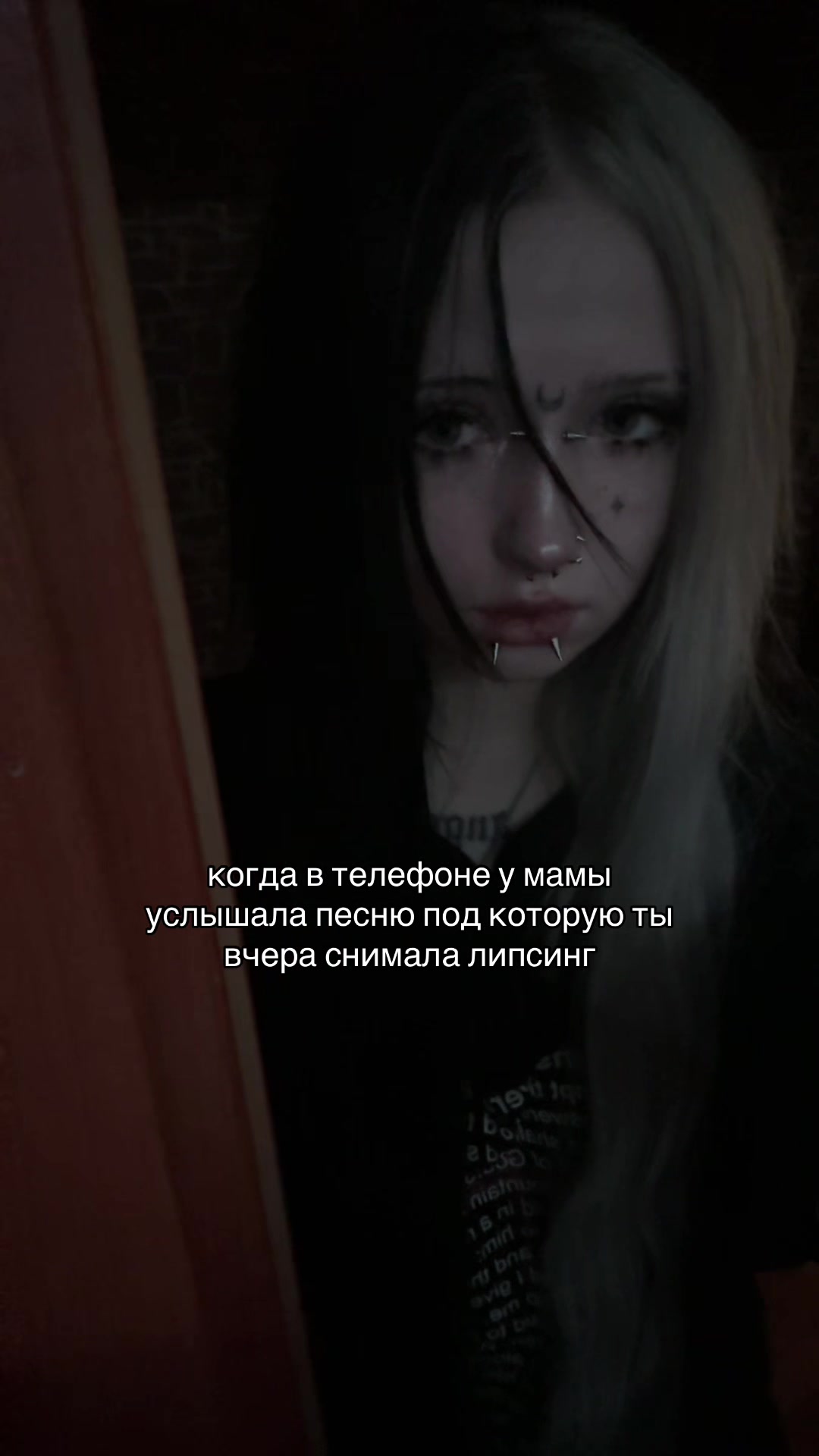 @тина