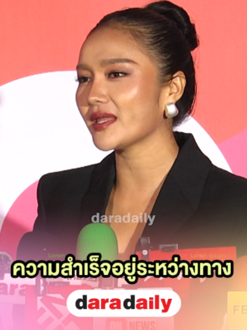@daradaily official