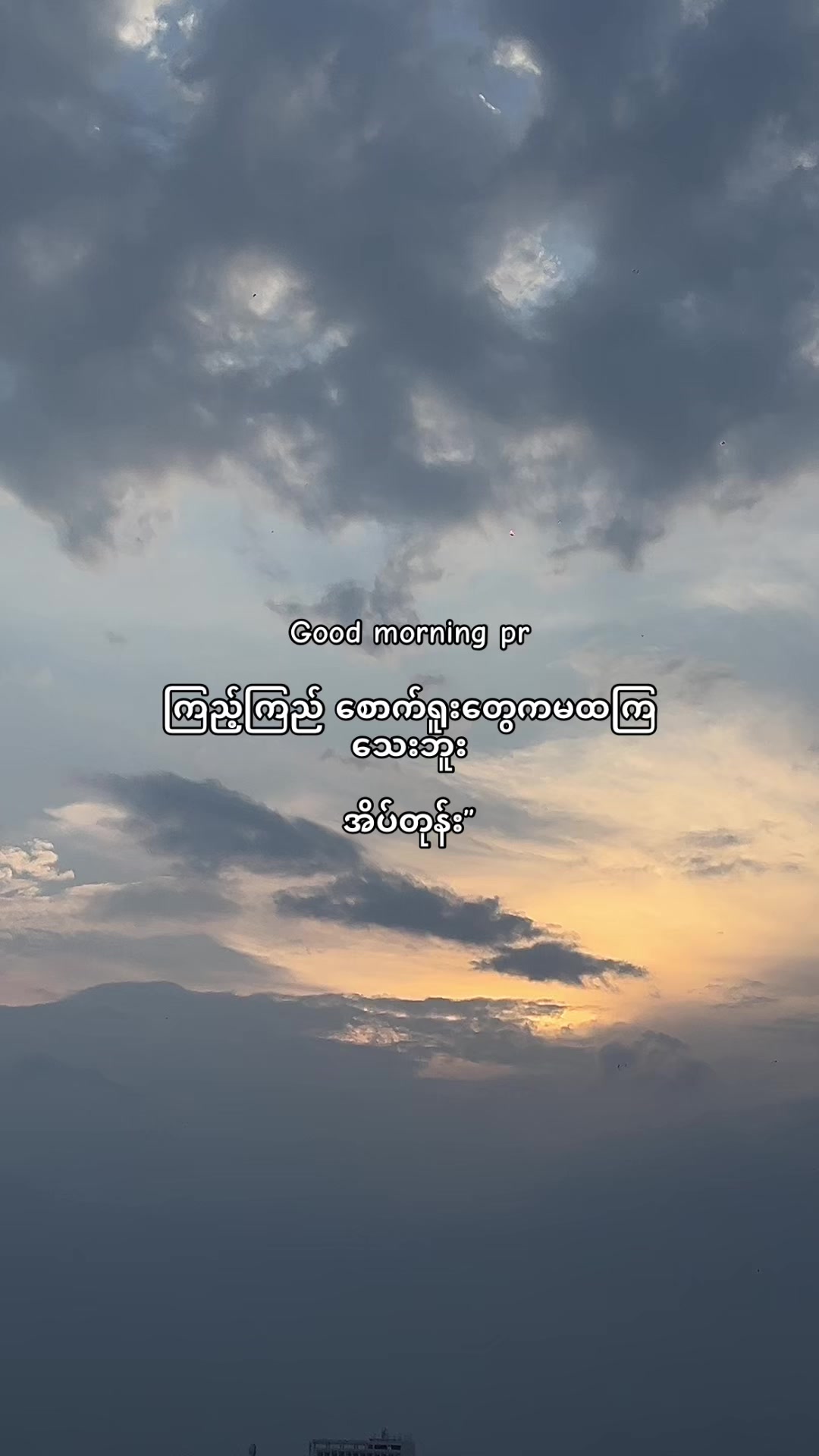 @๐๐ข๐ง ๐๐ก๐๐ง๐ญ๐งธเพเฝฒ