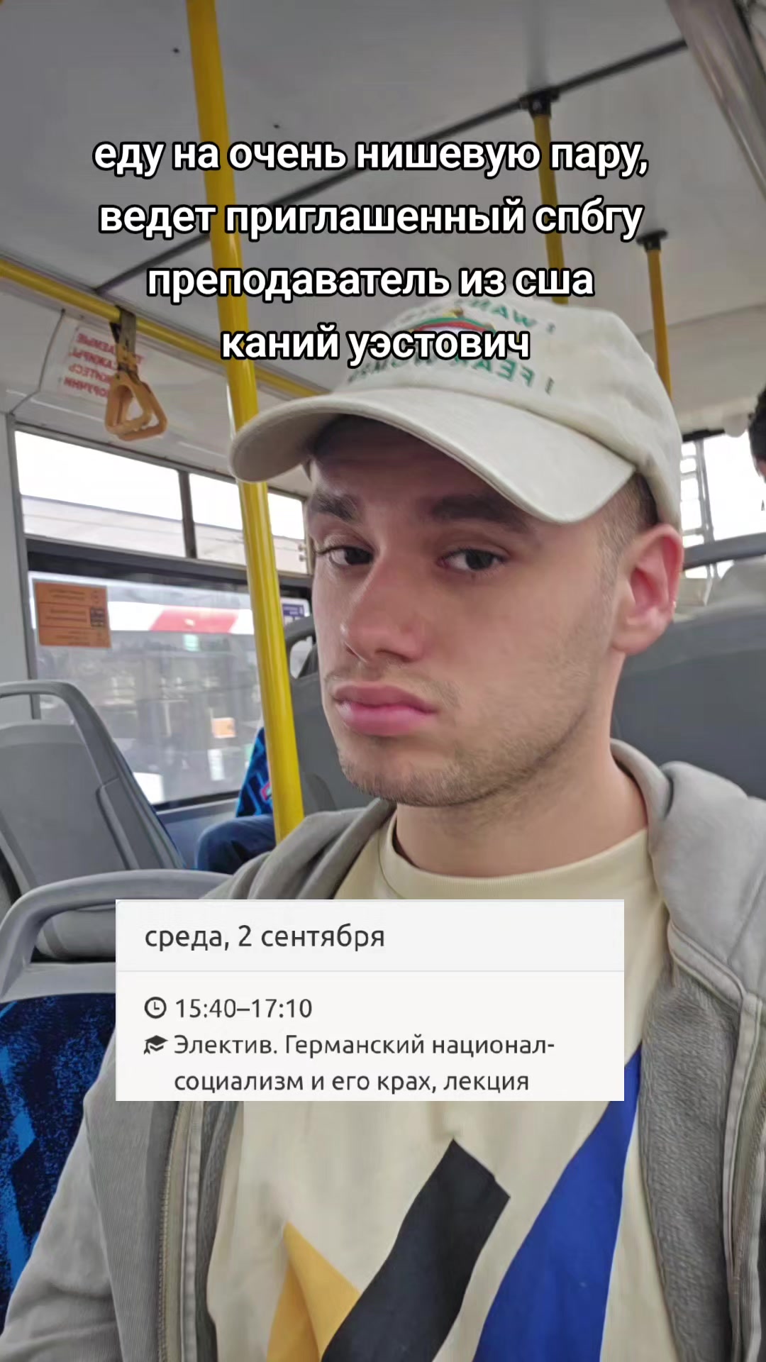 @пассионарный толчок