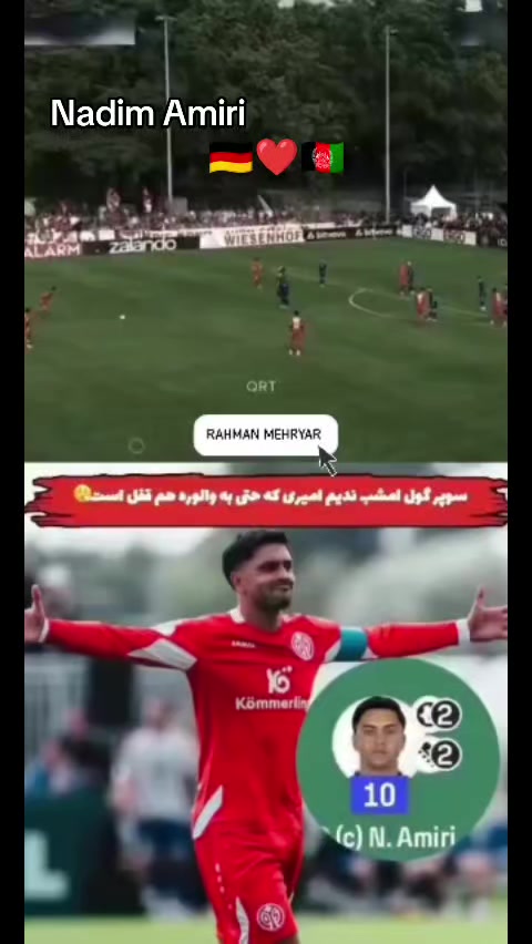 @Rahman Mehryar