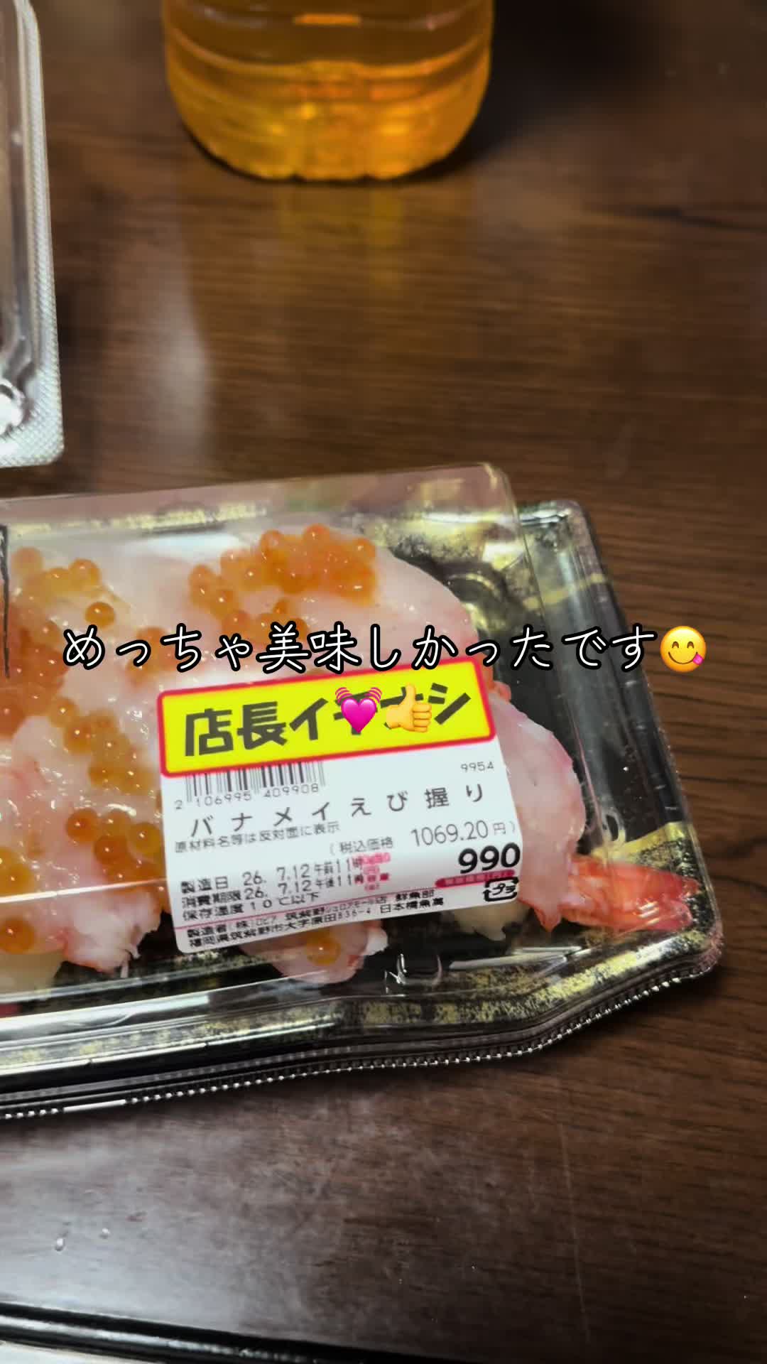 @&hearts;️🍀RYOKO🍀&hearts;️涼子&hearts;️🍀