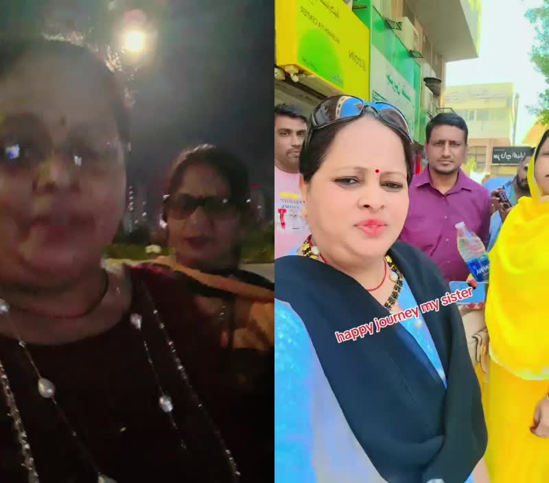 @Seema tik token