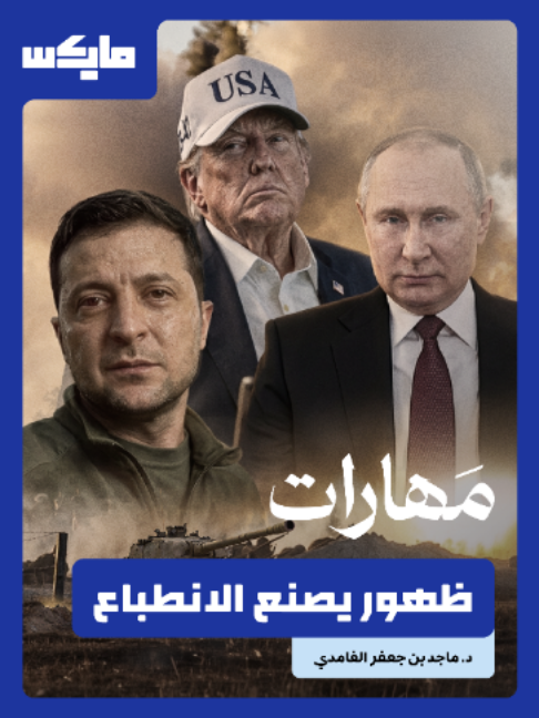 @مايكس