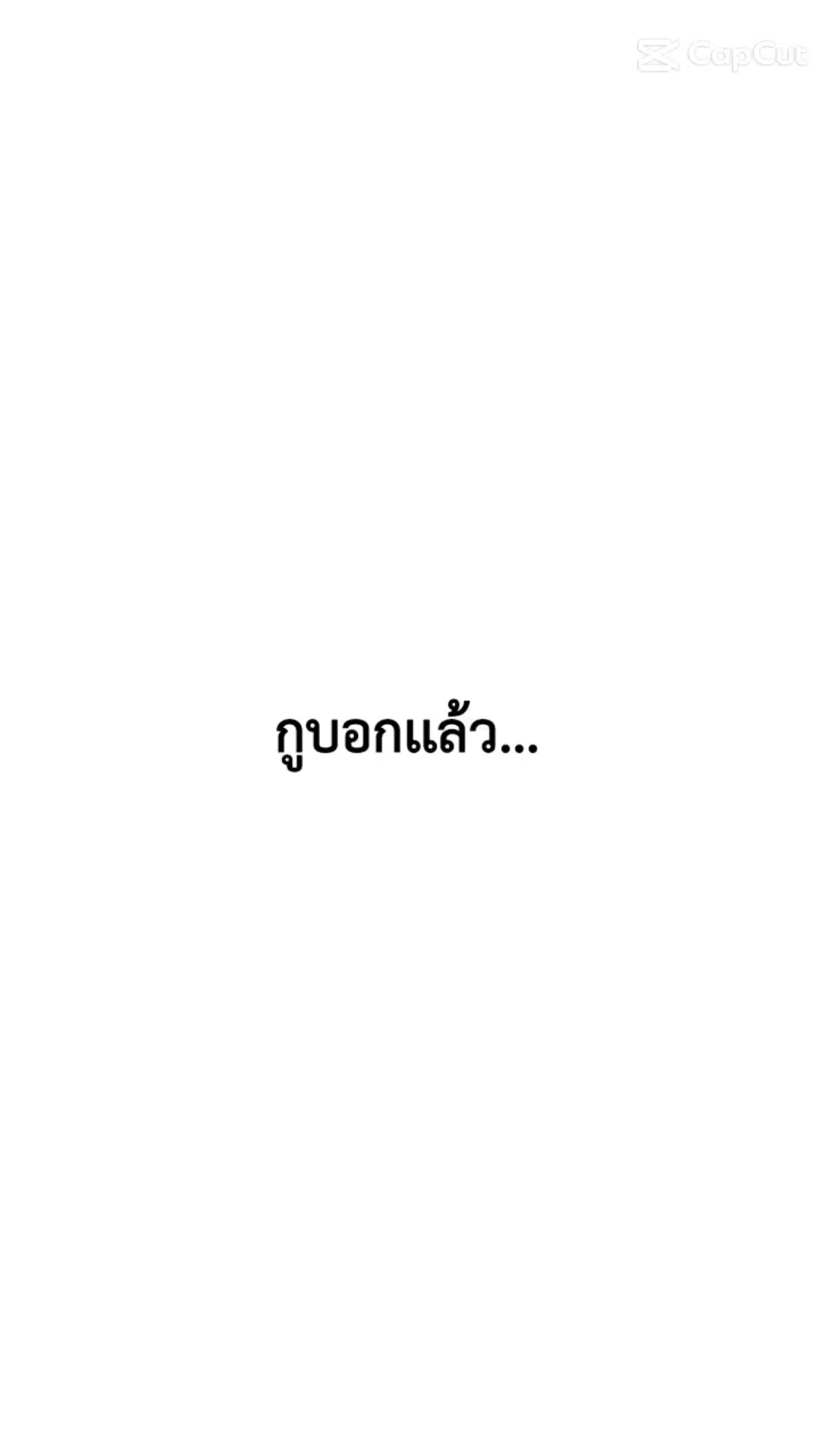 @Nong Bowie