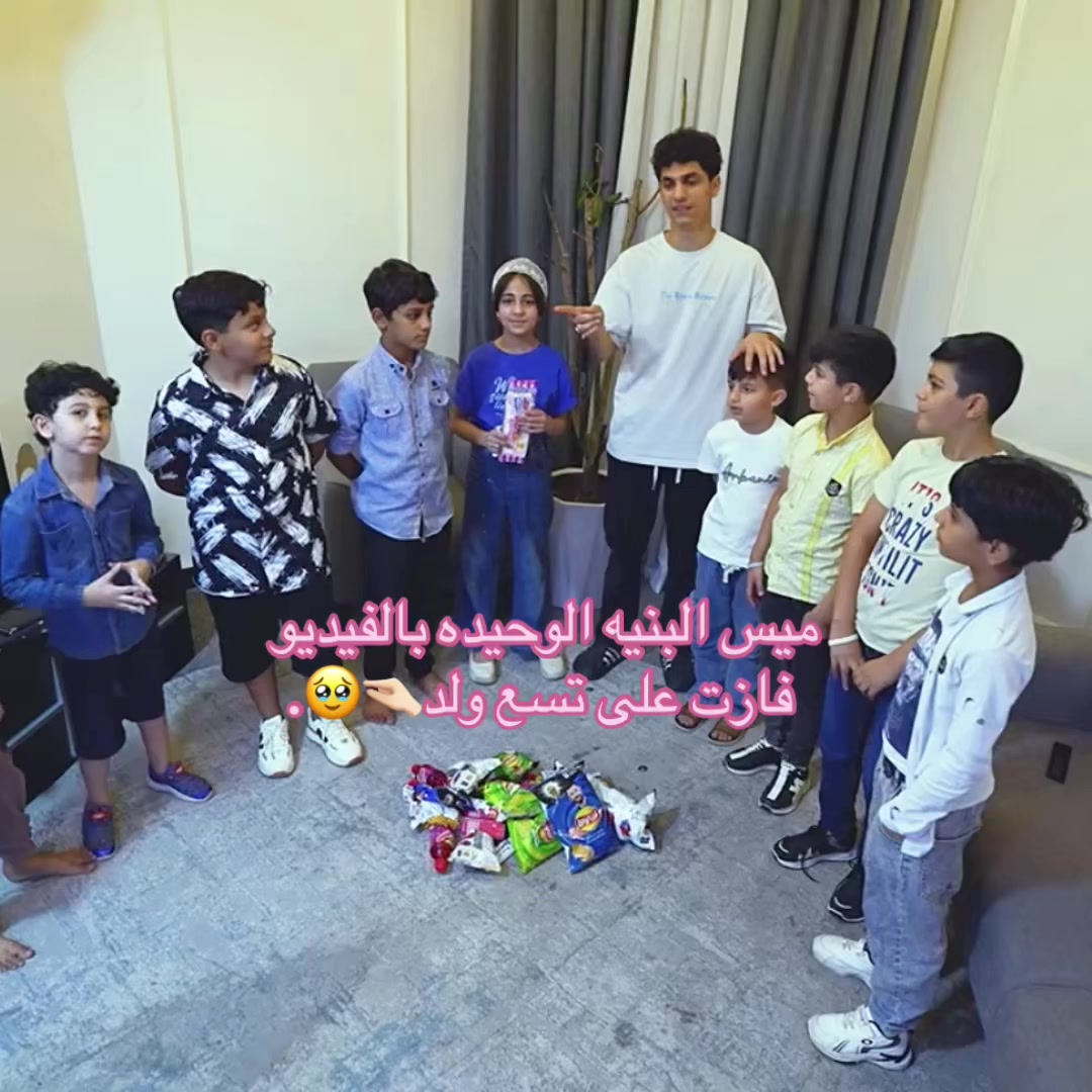 @حـــُين | egi.