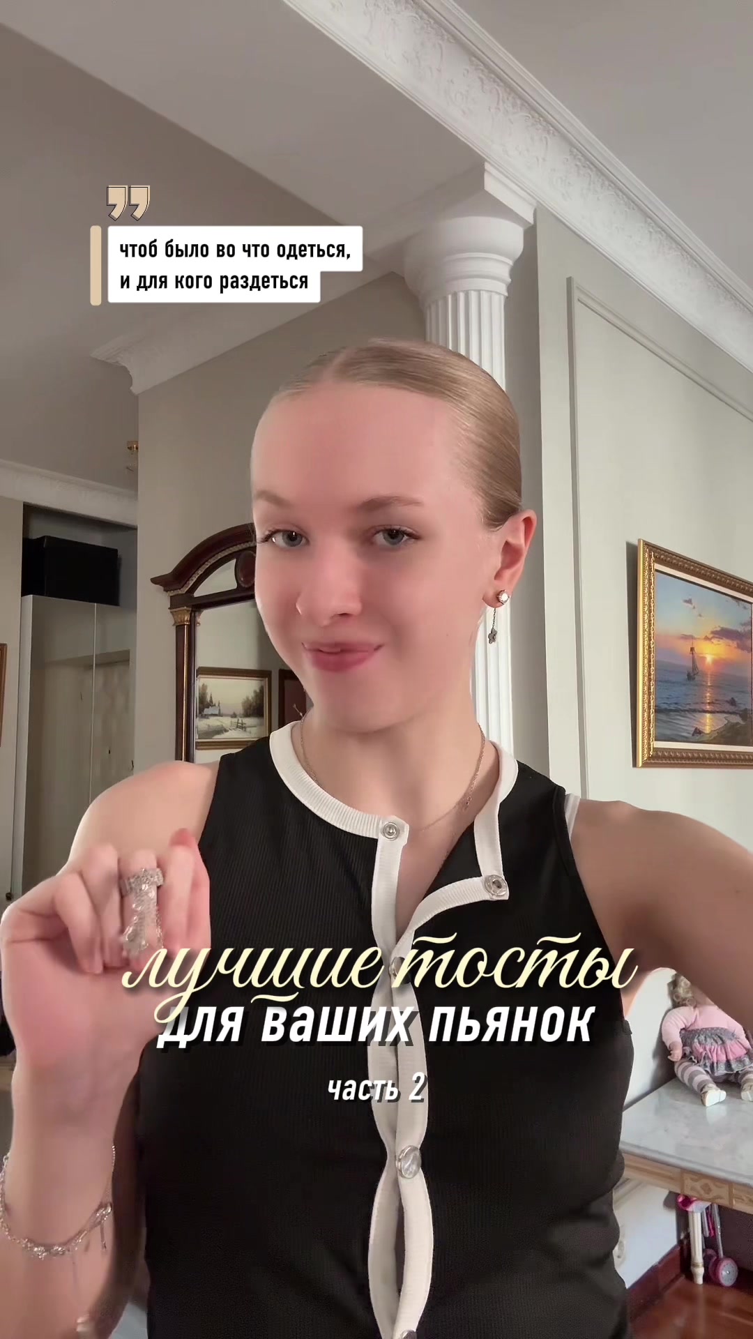 @даниэла 🧝🏻♀️
