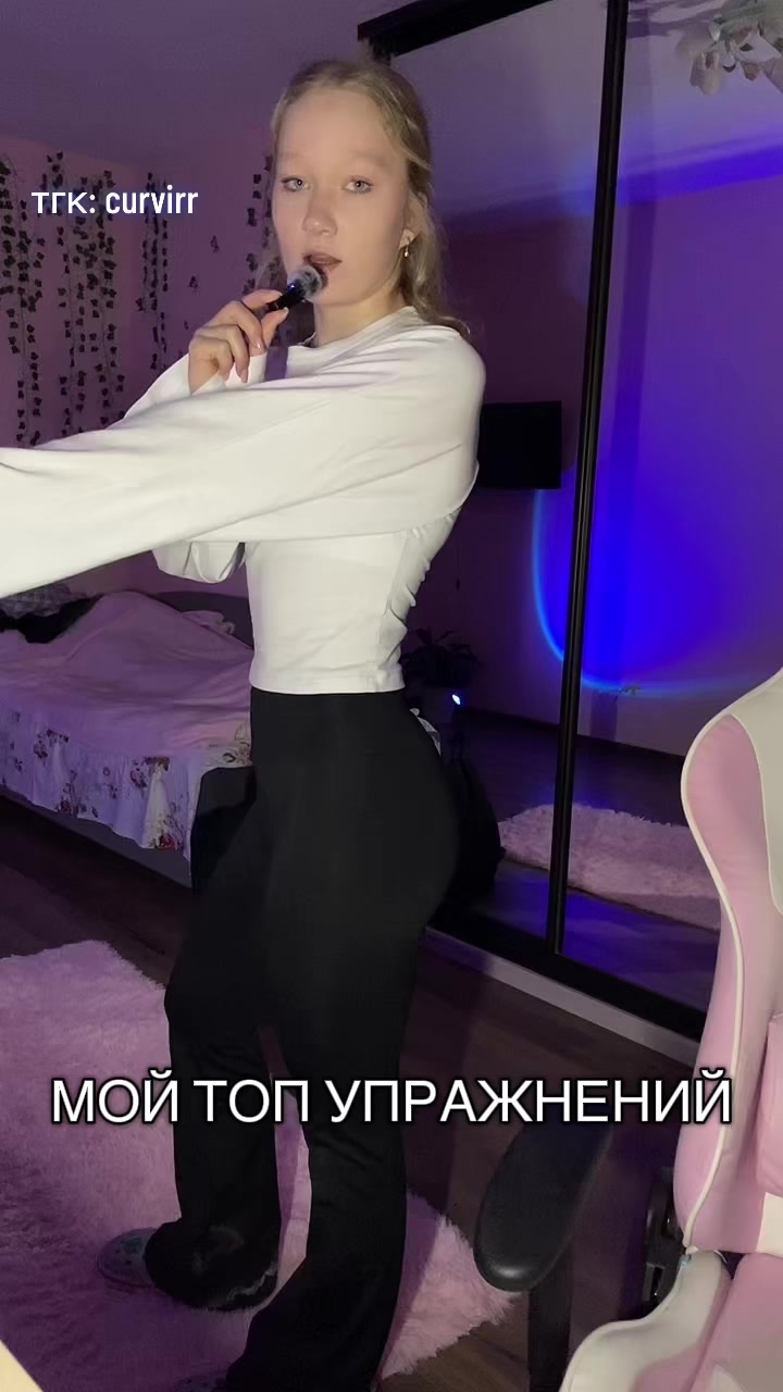 @curvirr