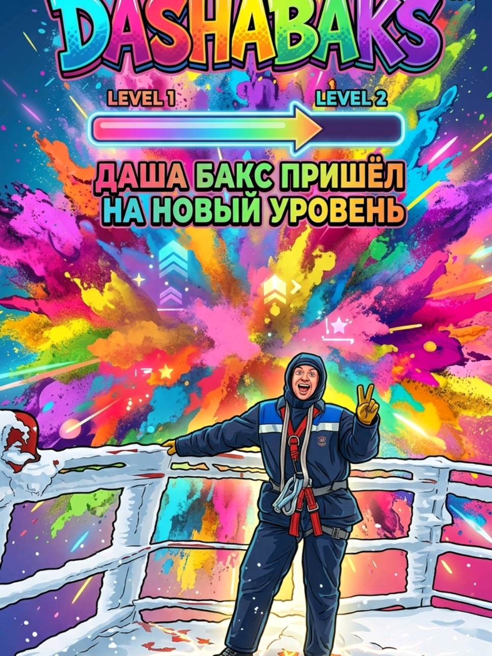 @DashaBaks