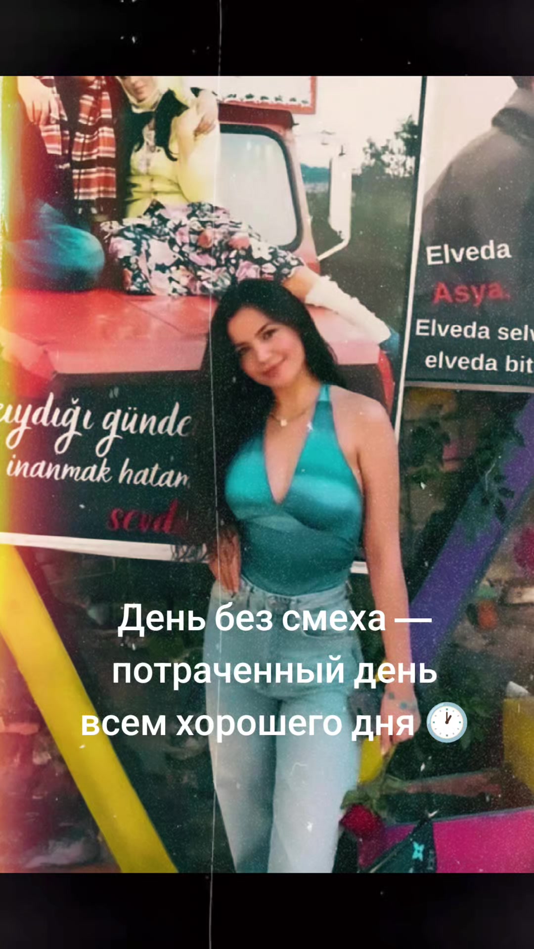 @Ягмур Юксель 🌹🌹🌹