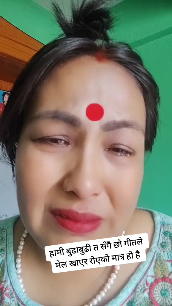 @सीता जिसी(डिसी) दाङ घोराही