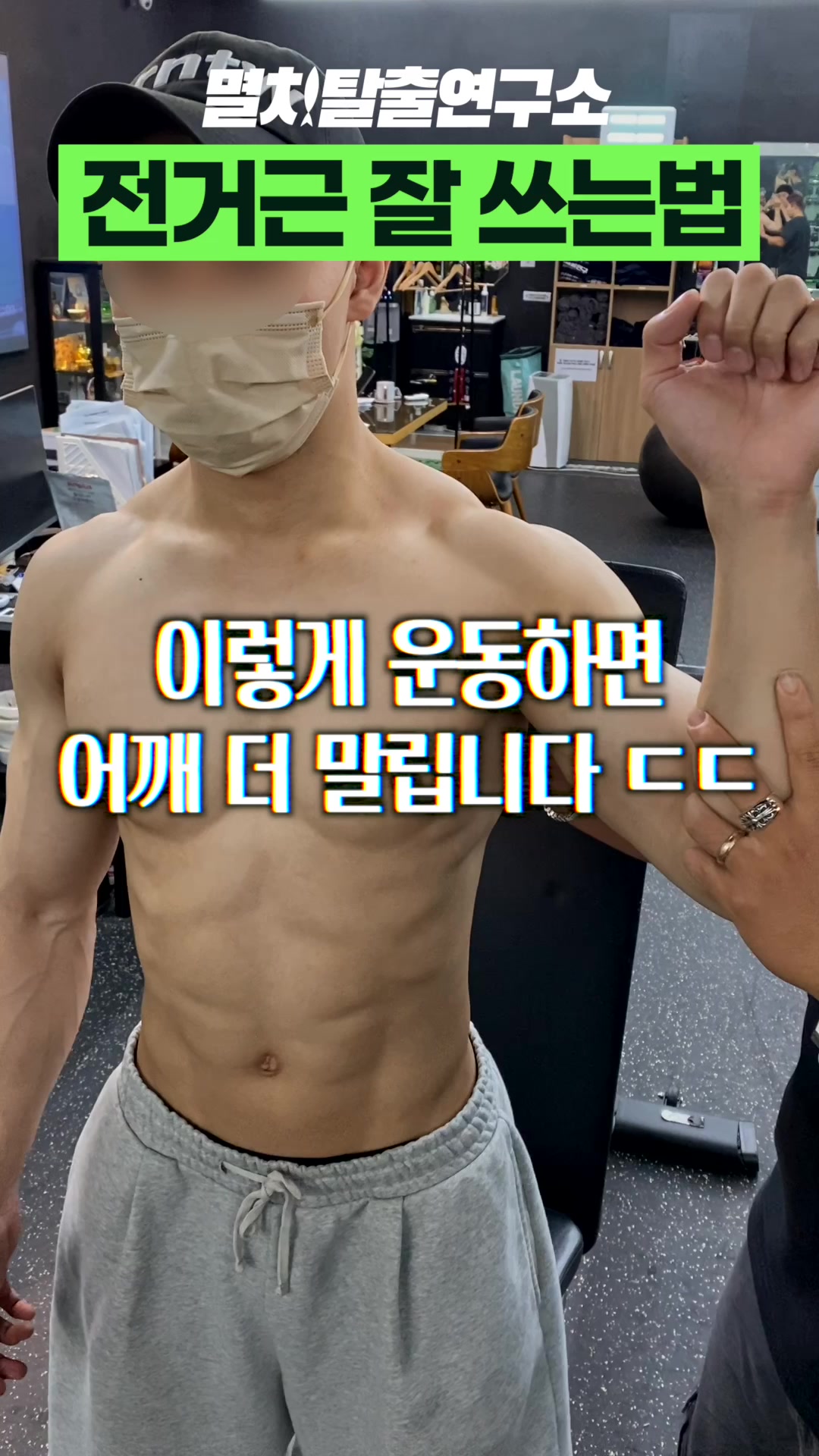 @멸치탈출연구소