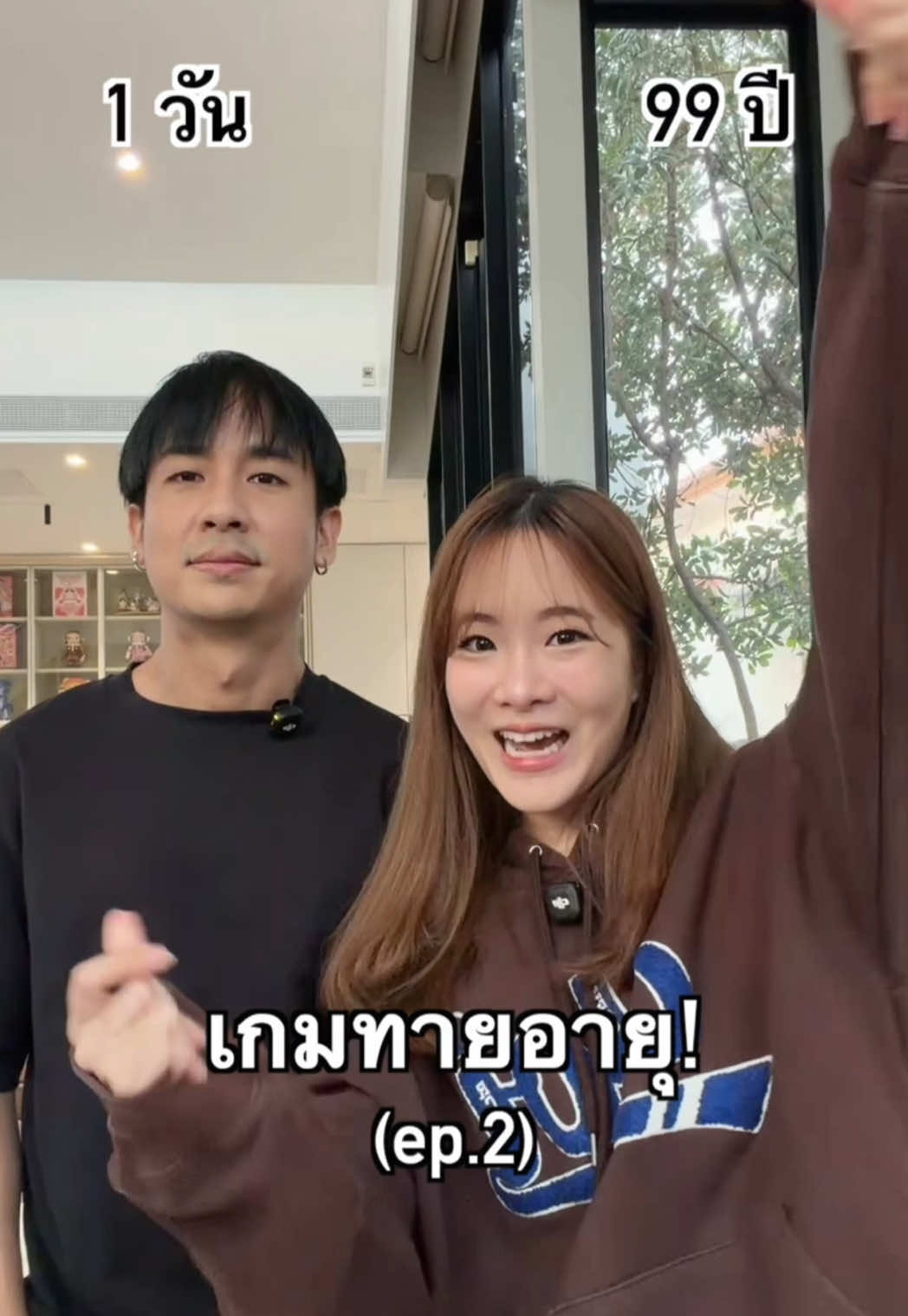 @มิ้นชี่ | mintchyy 🐰