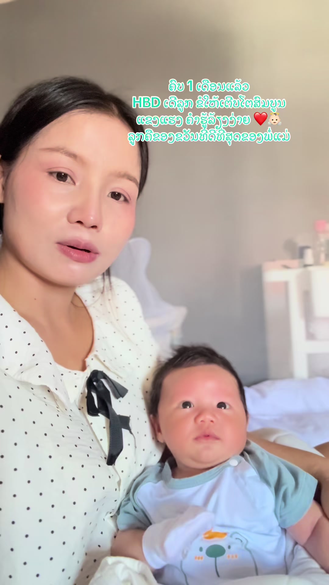 @ເຈົ້າຂອງແບຣນDA 🇱🇦